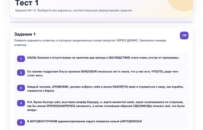 Пример задания в формате ЕГЭ